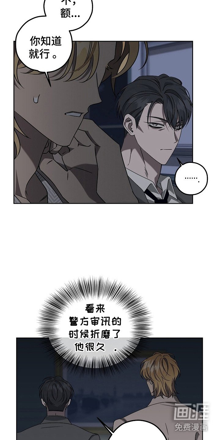 第9章：猜测