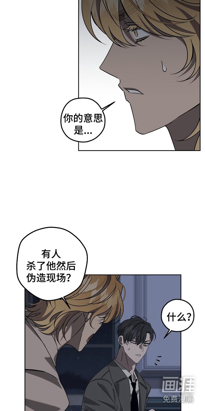 第9章：猜测