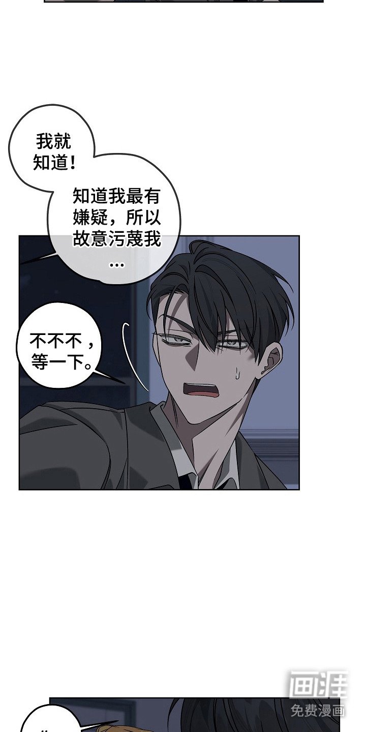 第9章：猜测