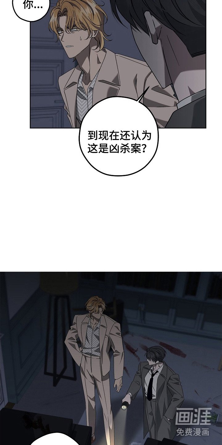 第9章：猜测