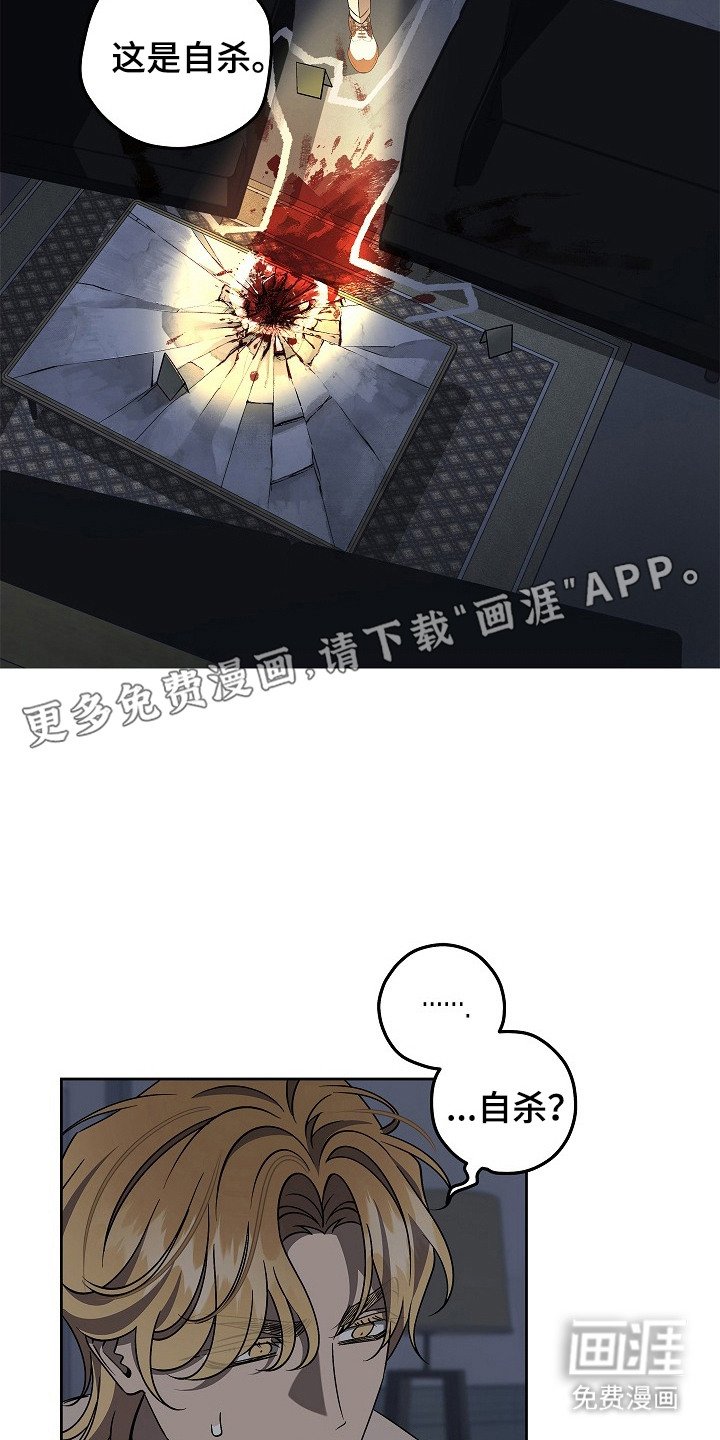第9章：猜测