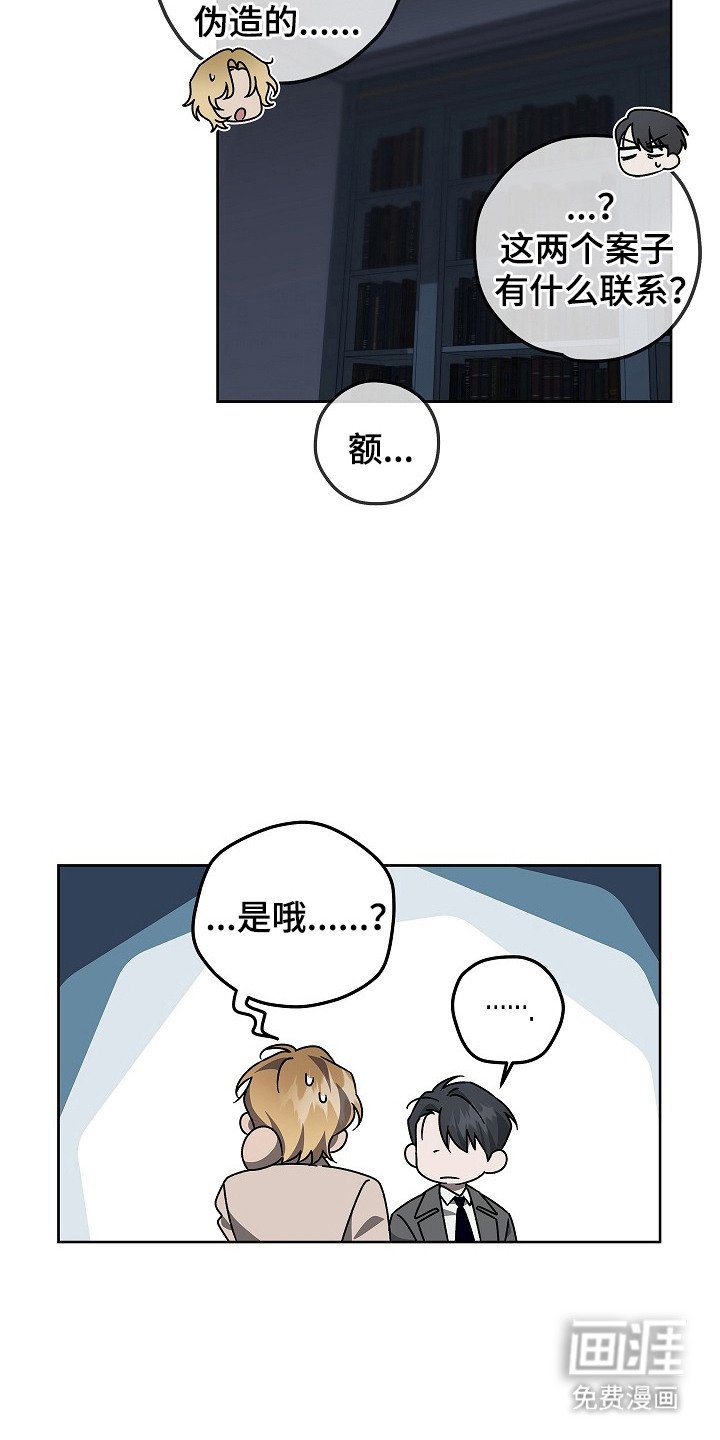 第9章：猜测