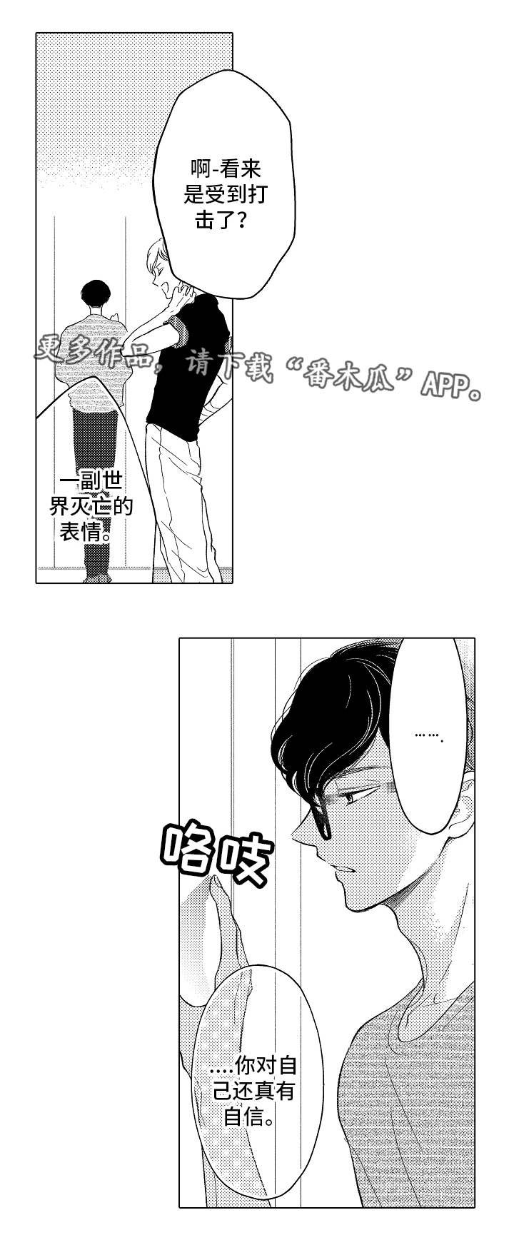 第10章：得寸进尺