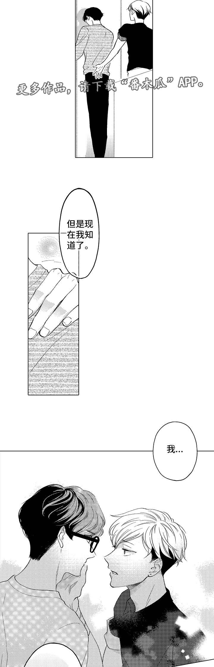 第10章：得寸进尺