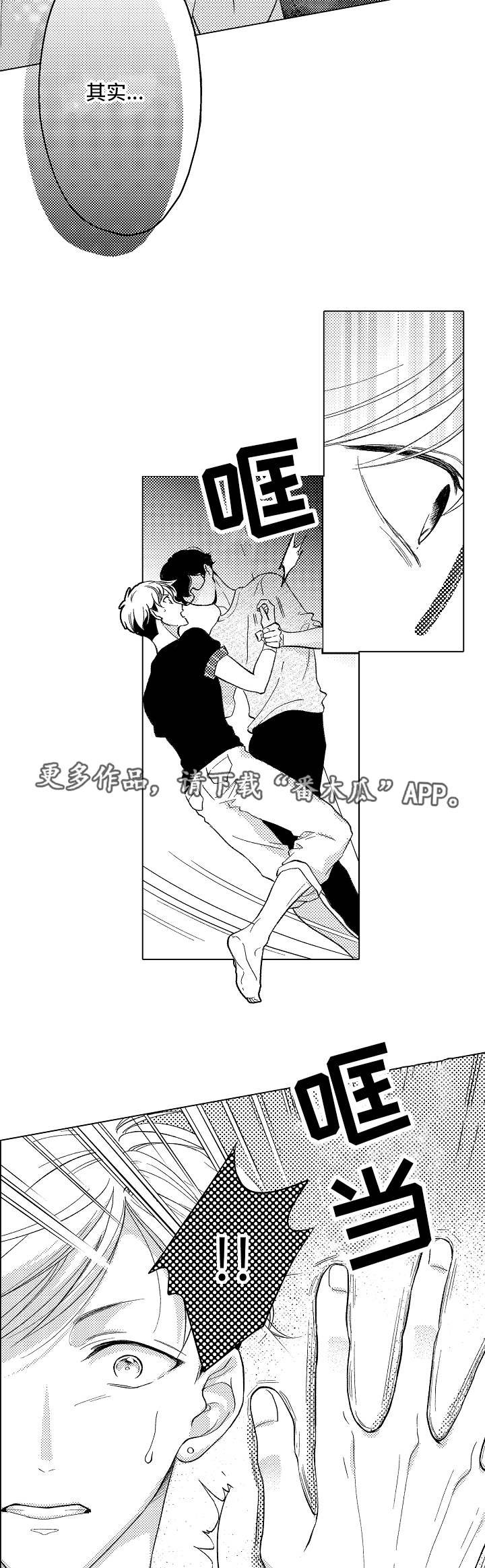 第10章：得寸进尺