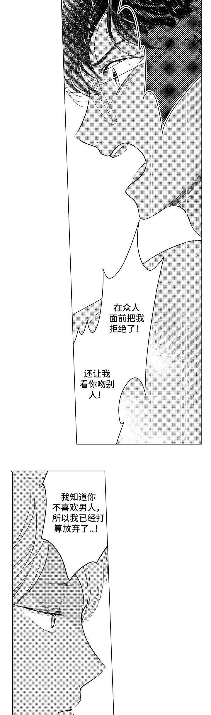 第10章：得寸进尺