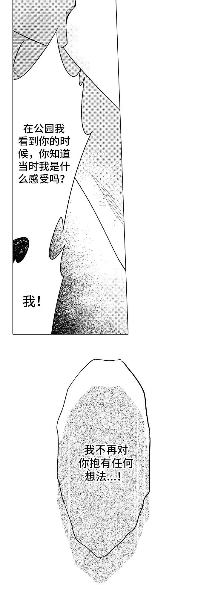 第10章：得寸进尺
