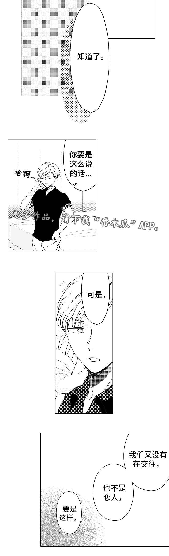 第11章：请求