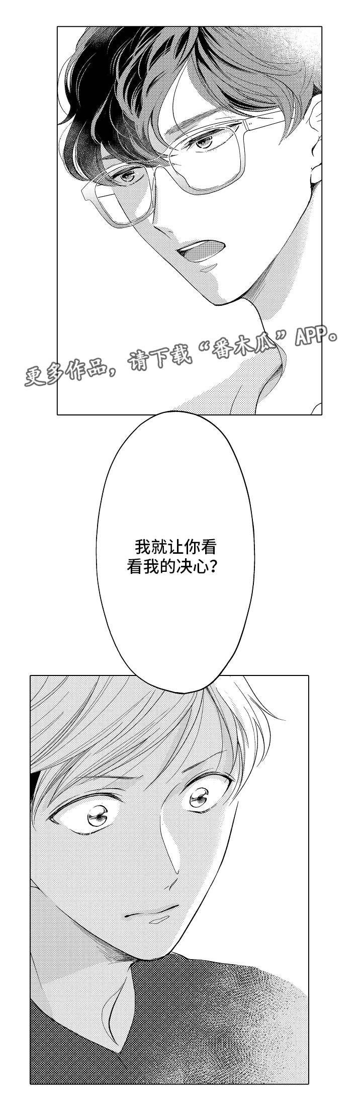 第11章：请求