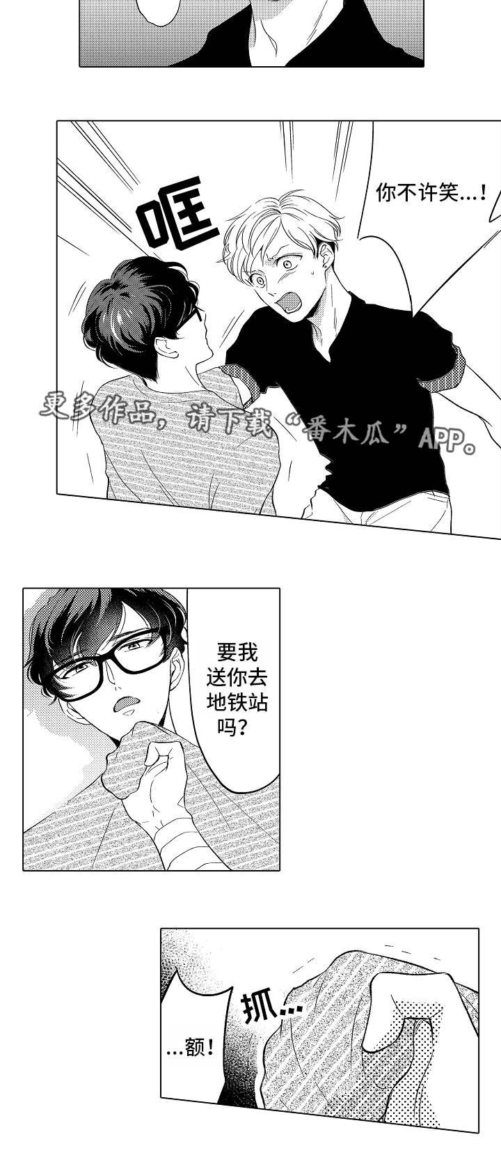 第11章：请求
