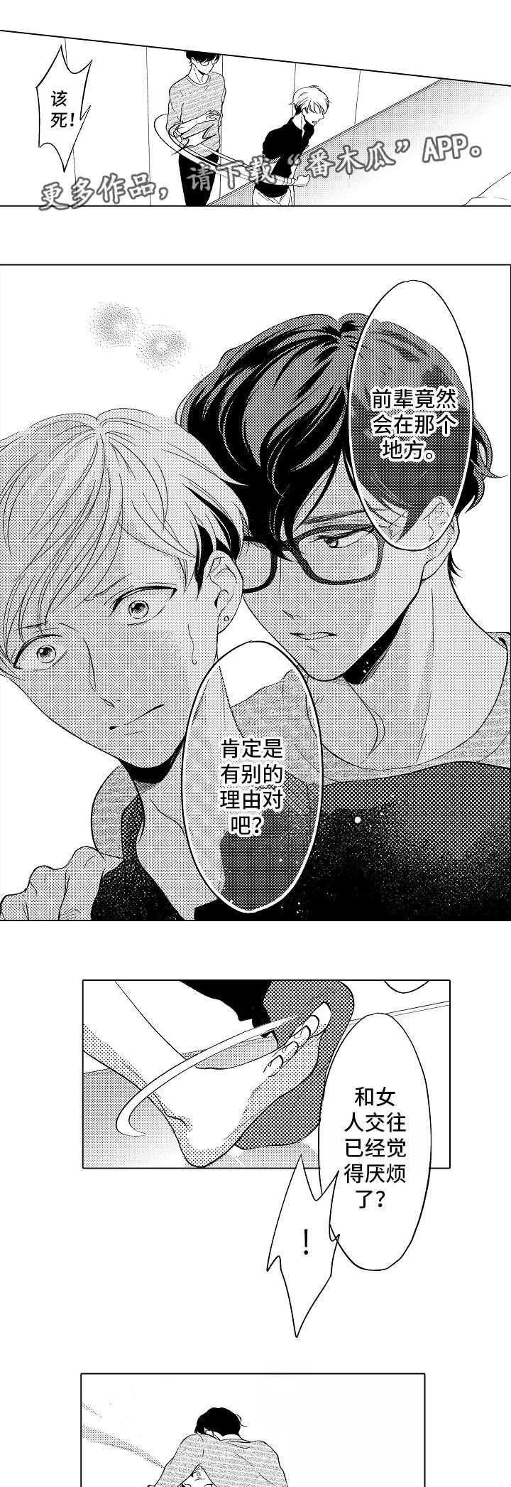 第11章：请求