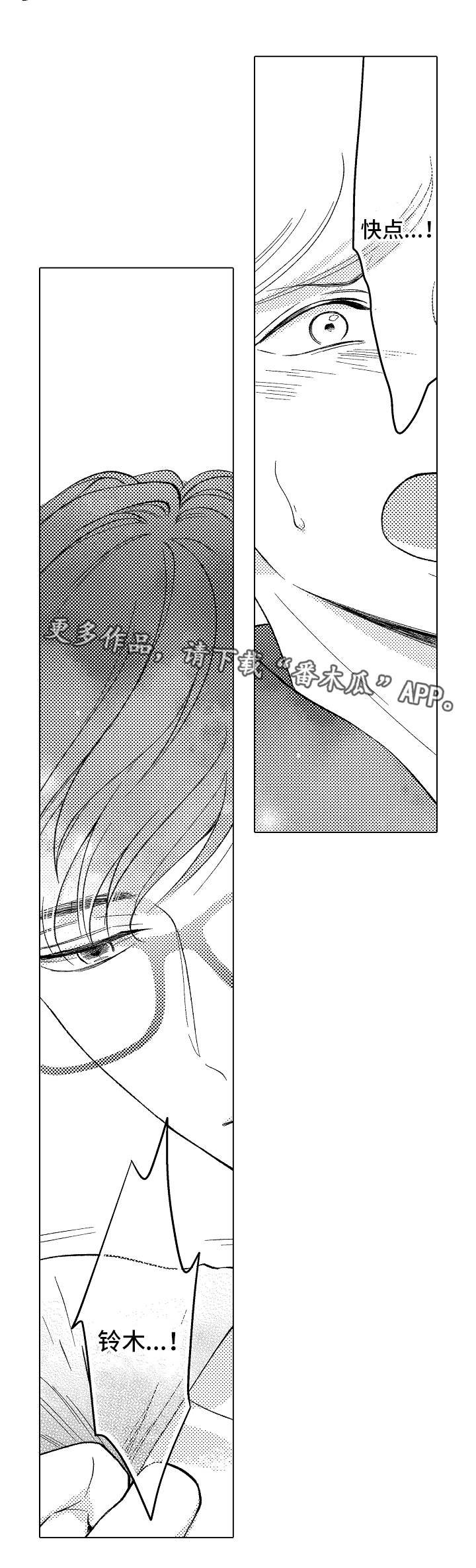 第12章：废话真多