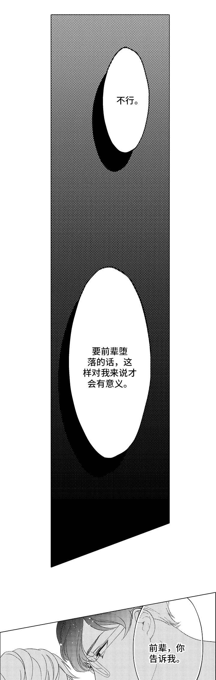 第12章：废话真多