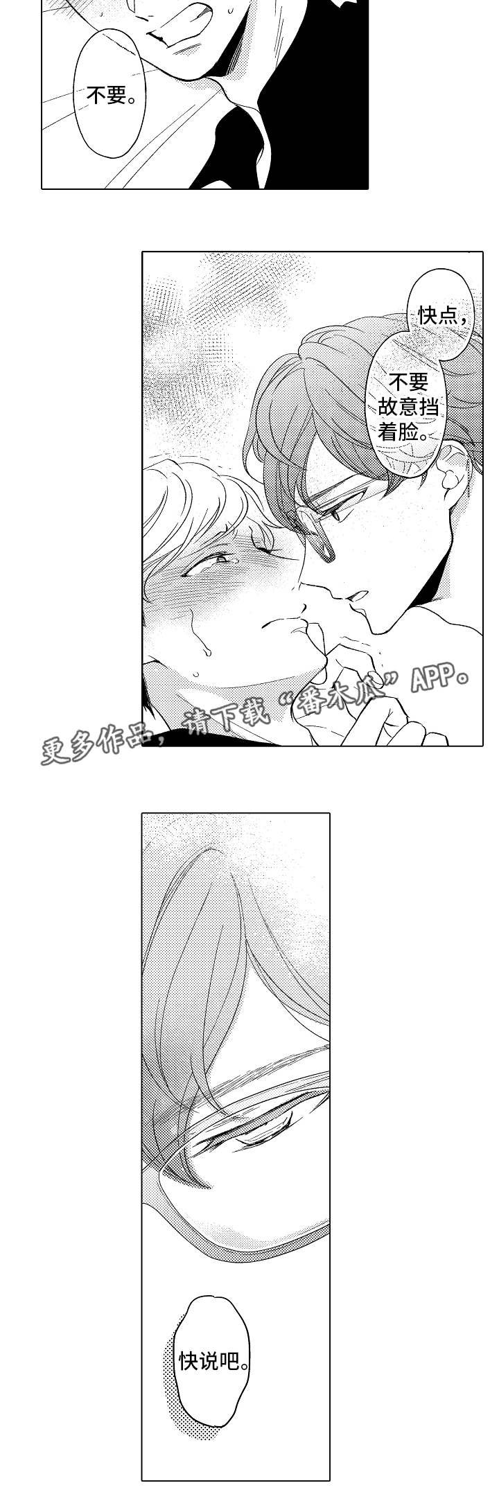 第12章：废话真多