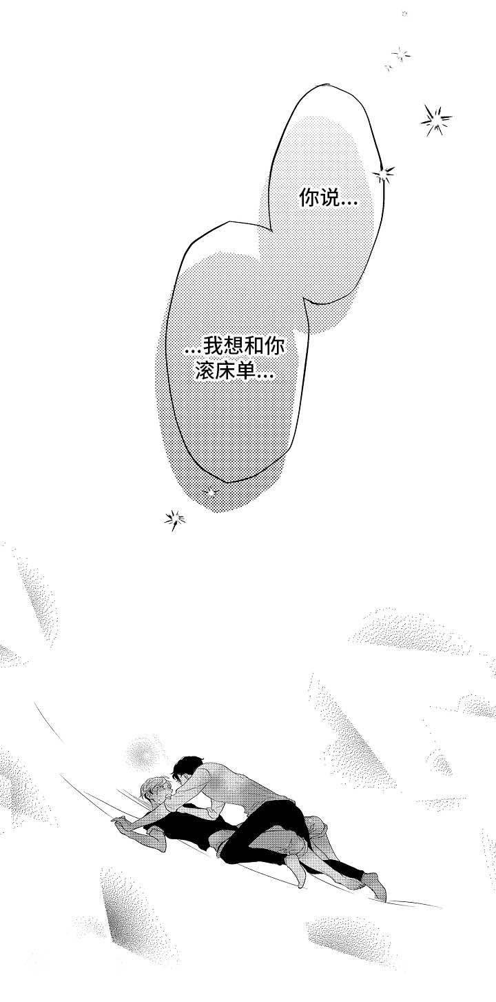 第12章：废话真多