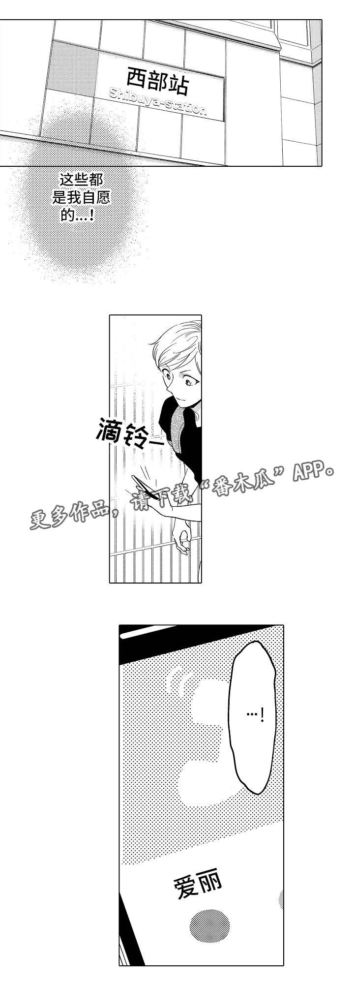 第12章：废话真多