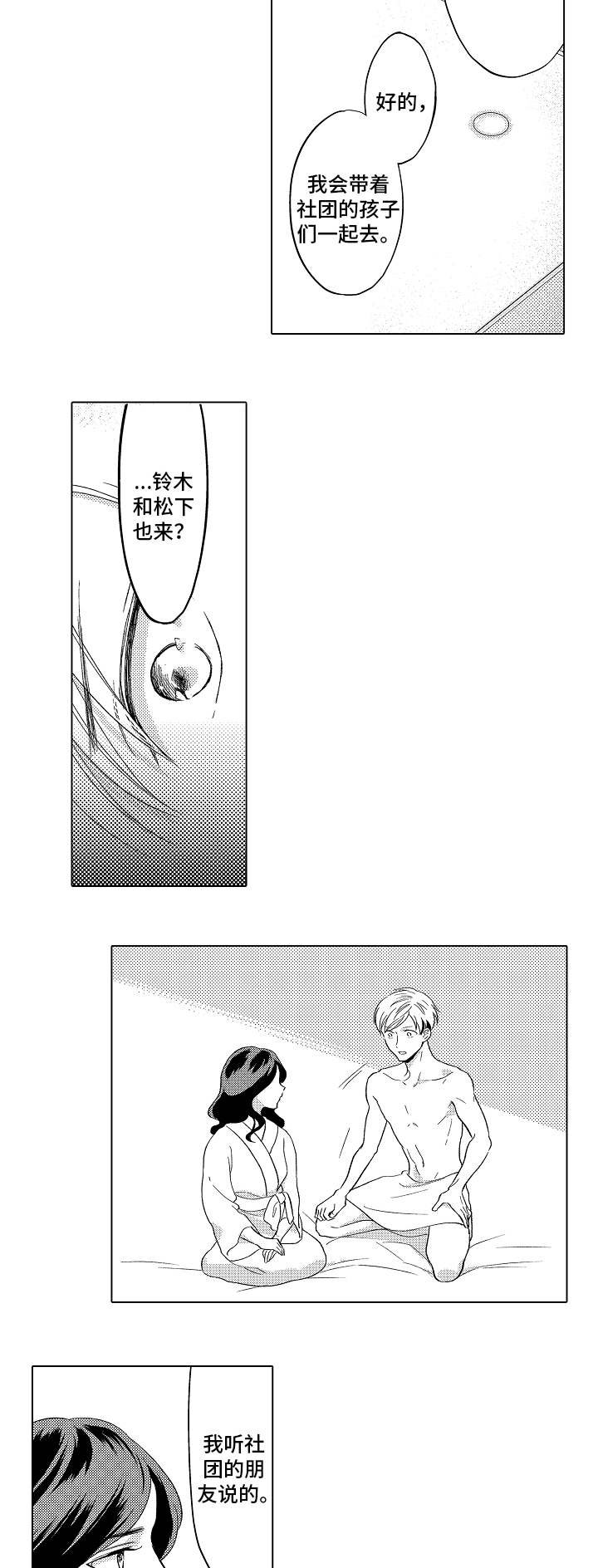 第13章：乱七八糟