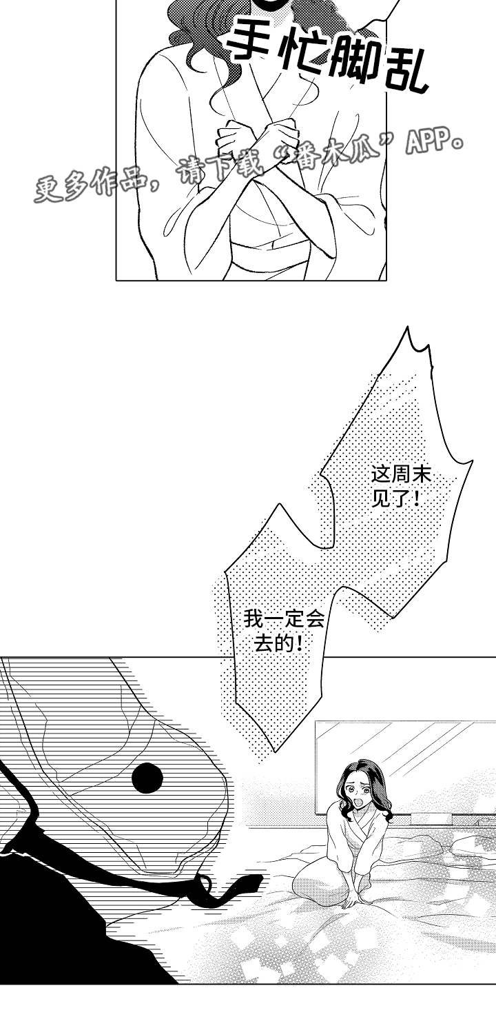 第13章：乱七八糟