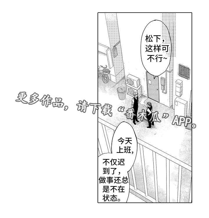 第13章：乱七八糟