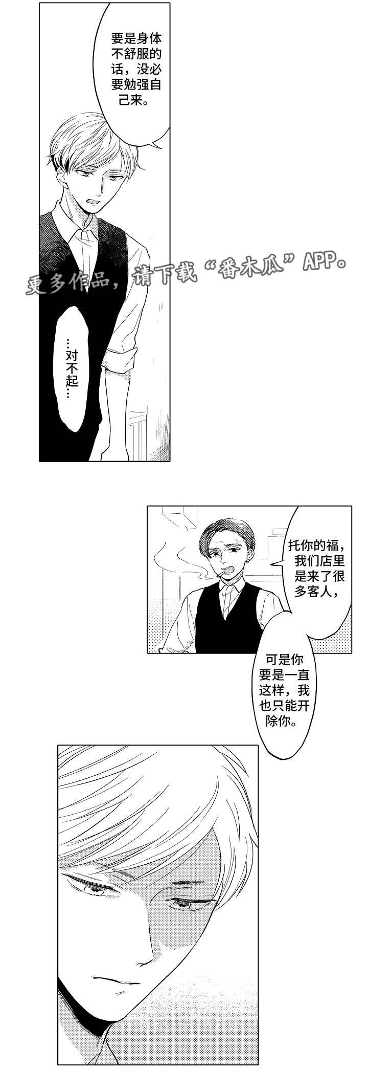 第13章：乱七八糟