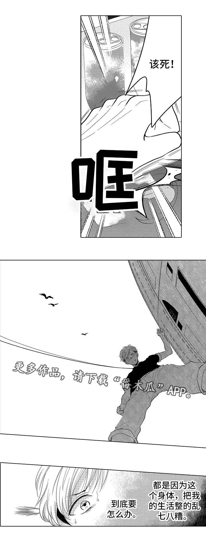 第13章：乱七八糟