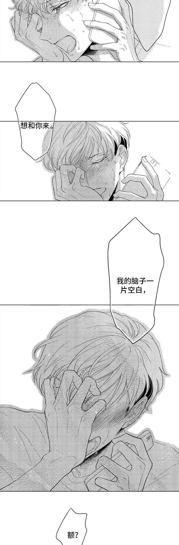 第15章：卑鄙