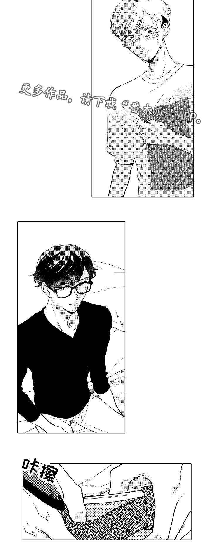 第15章：卑鄙