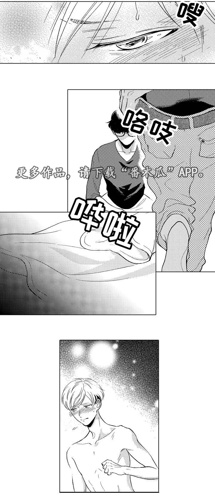 第15章：卑鄙