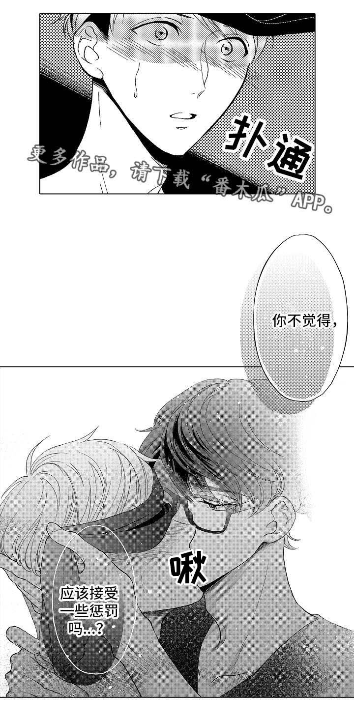 第15章：卑鄙