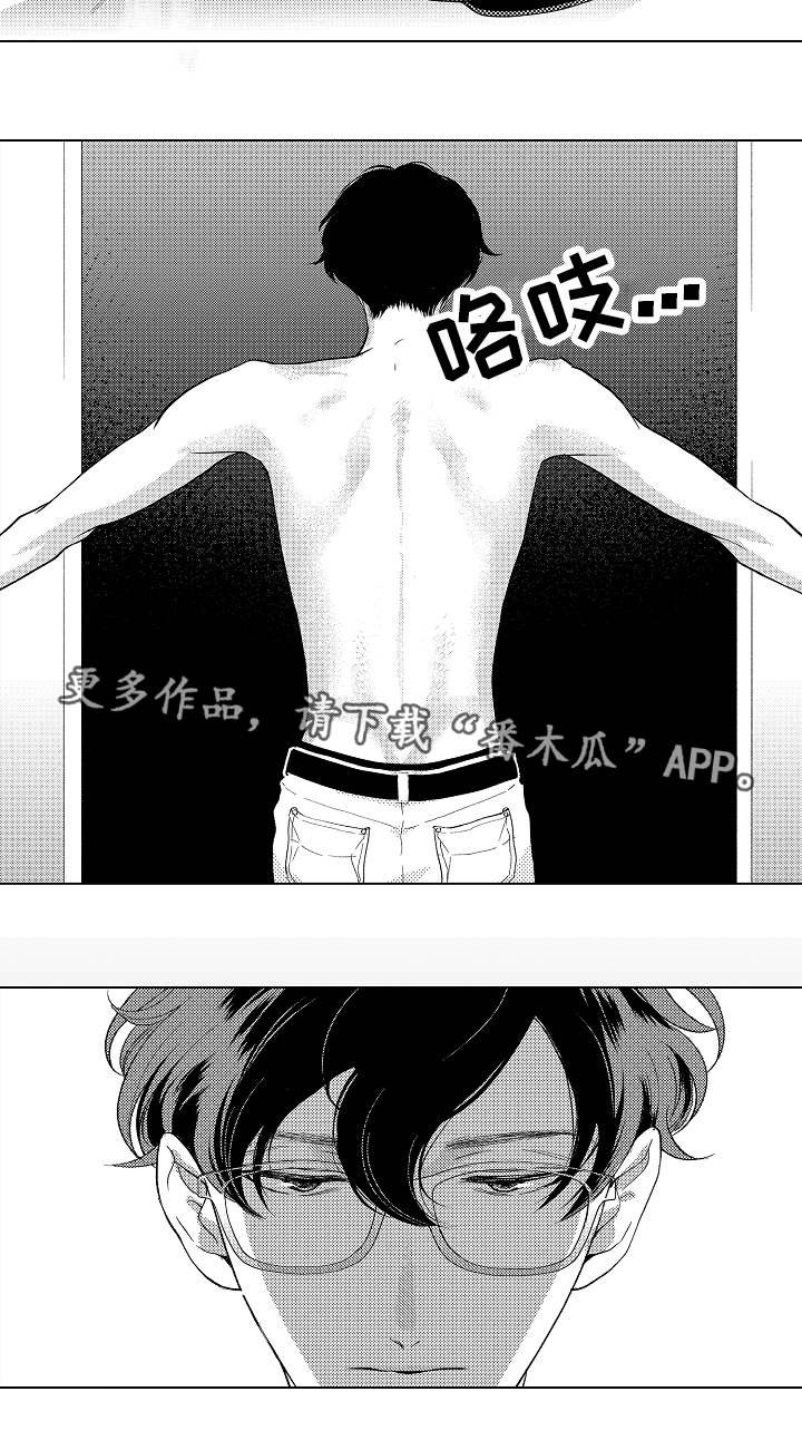 第16章：无法拒绝