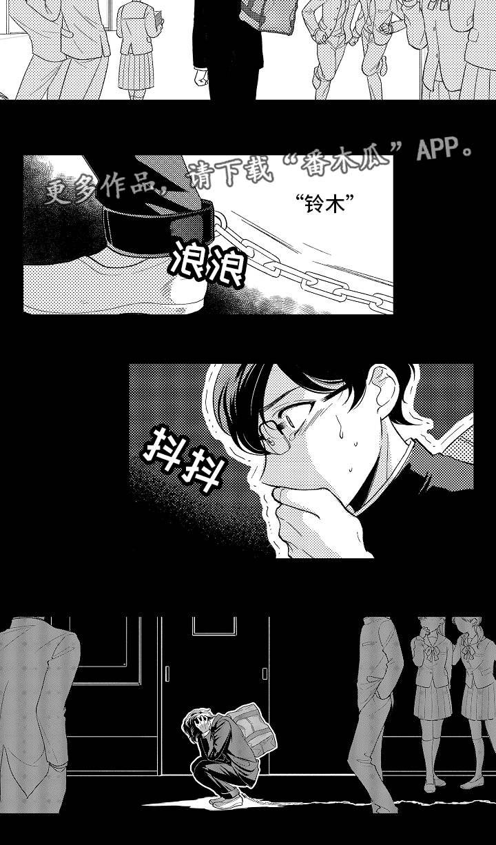 第17章：梦魇