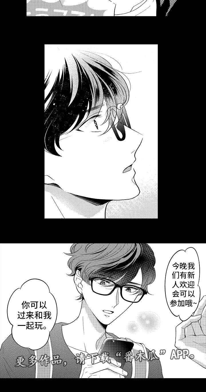 第17章：梦魇
