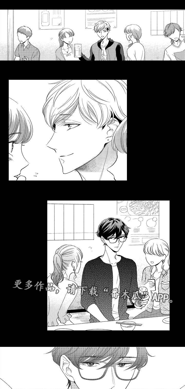 第17章：梦魇