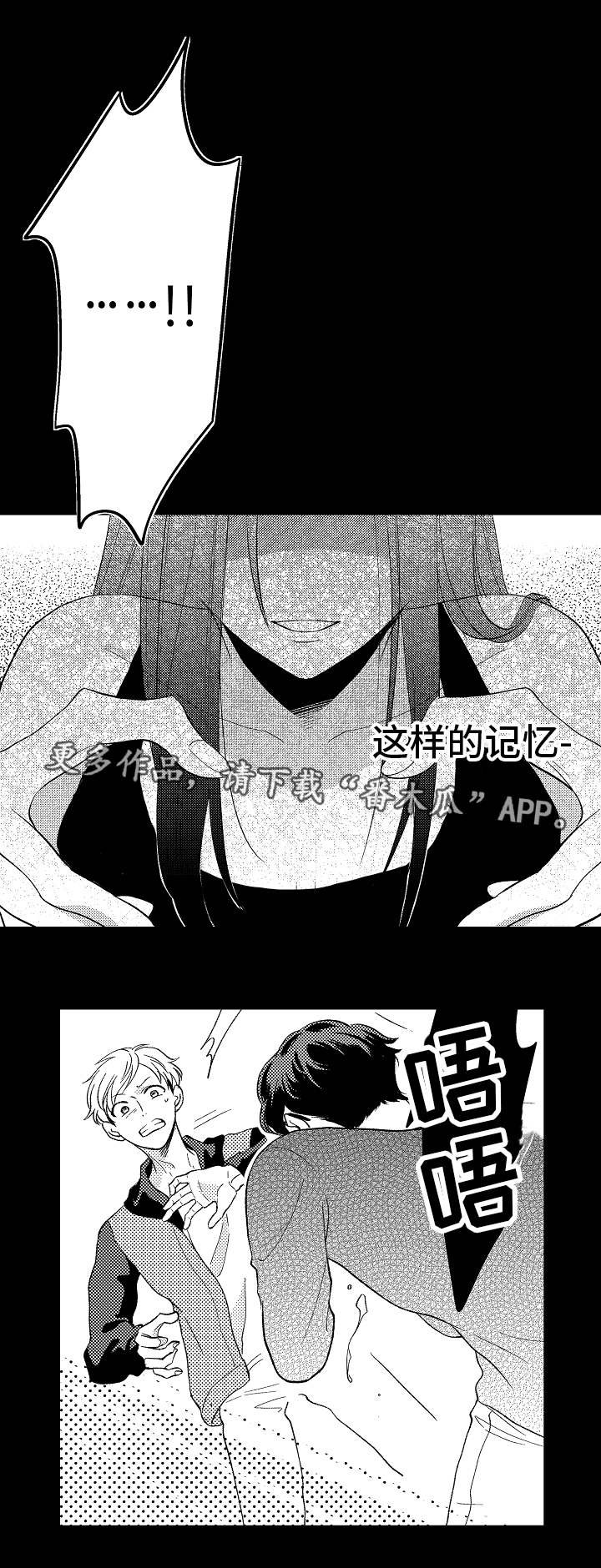 第18章：请你爱我