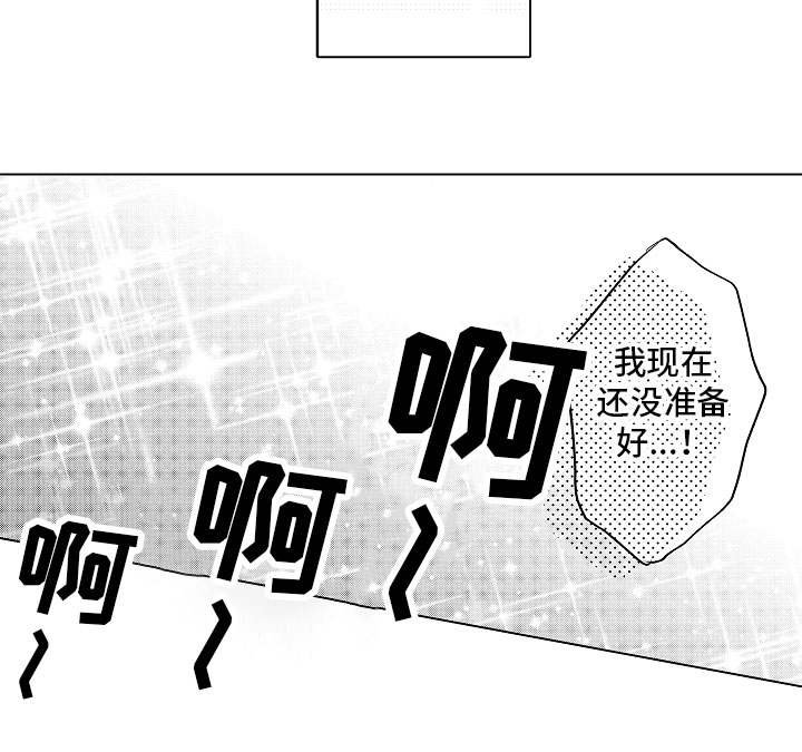 第2章：按摩