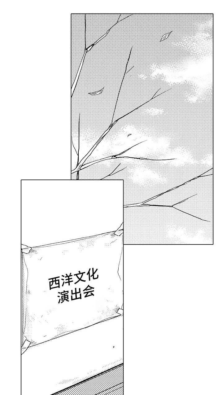 第21章：终章