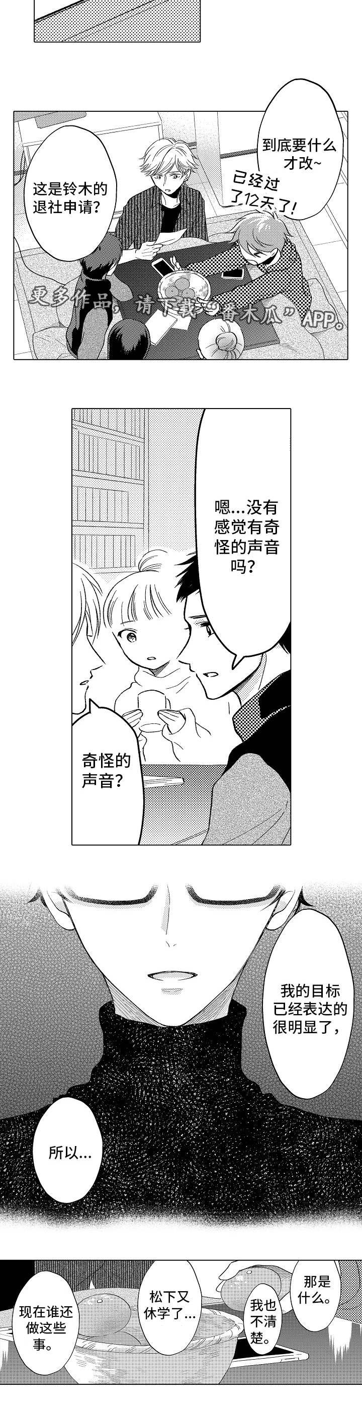 第21章：终章