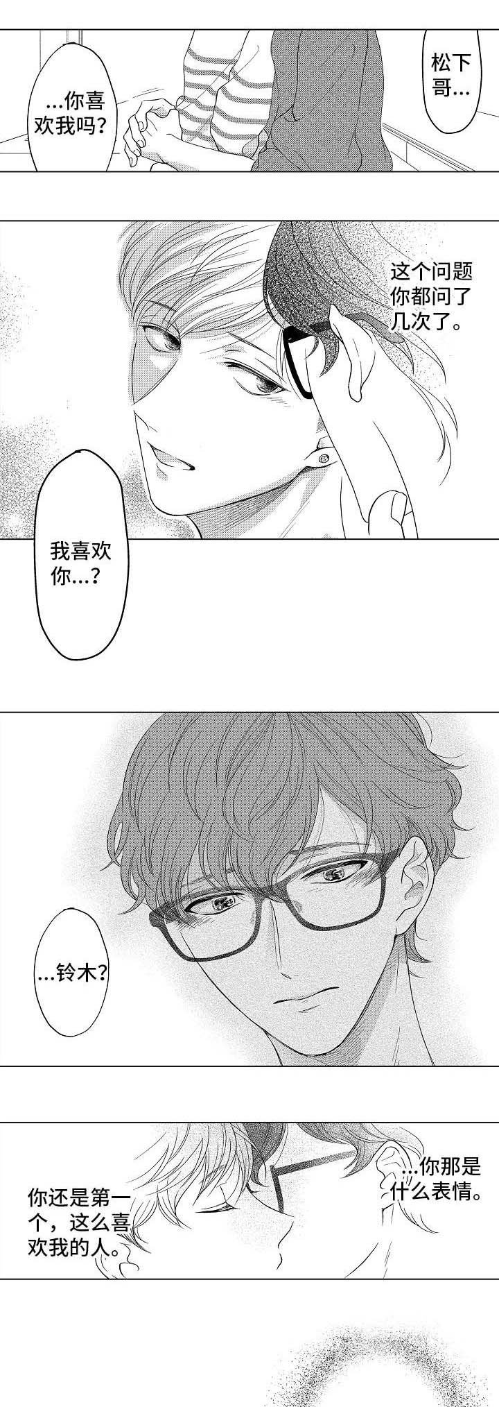 第21章：终章