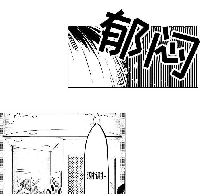 第3章：开启新世界