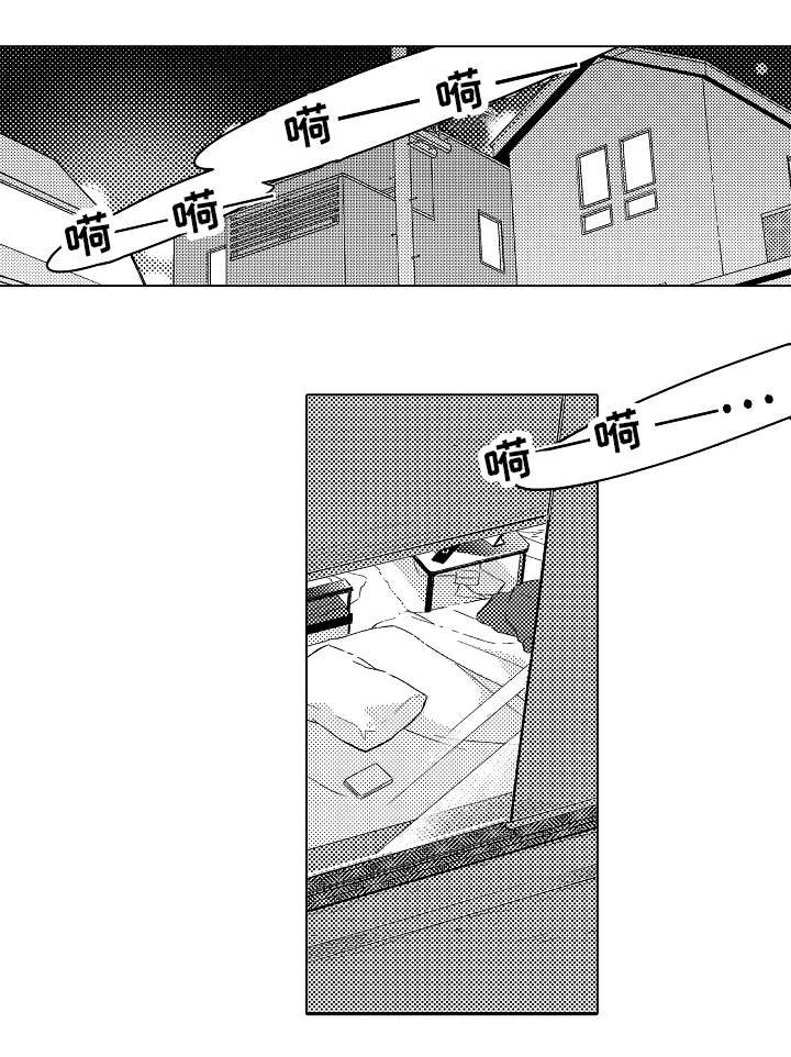 第3章：开启新世界