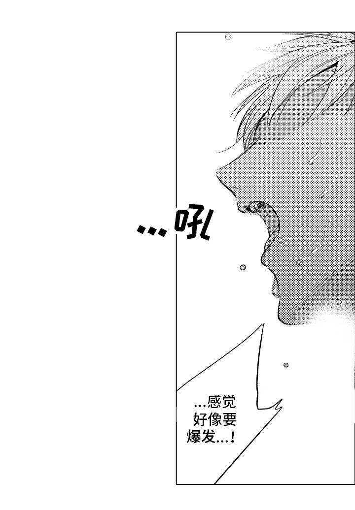 第3章：开启新世界