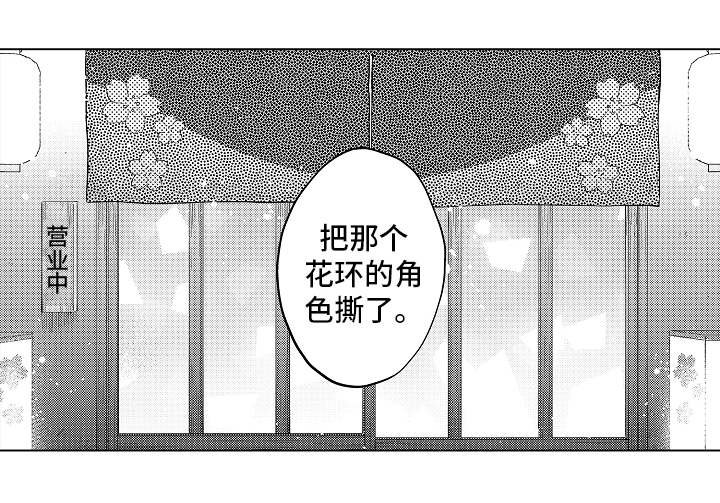 第4章：很奇怪