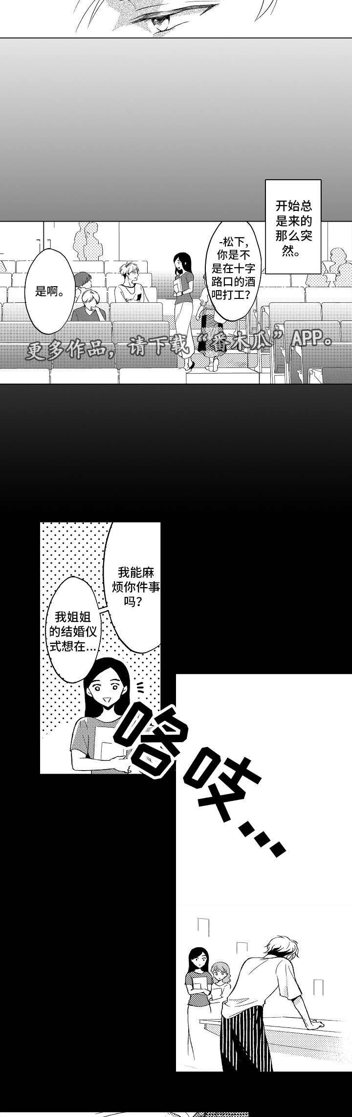 第4章：很奇怪
