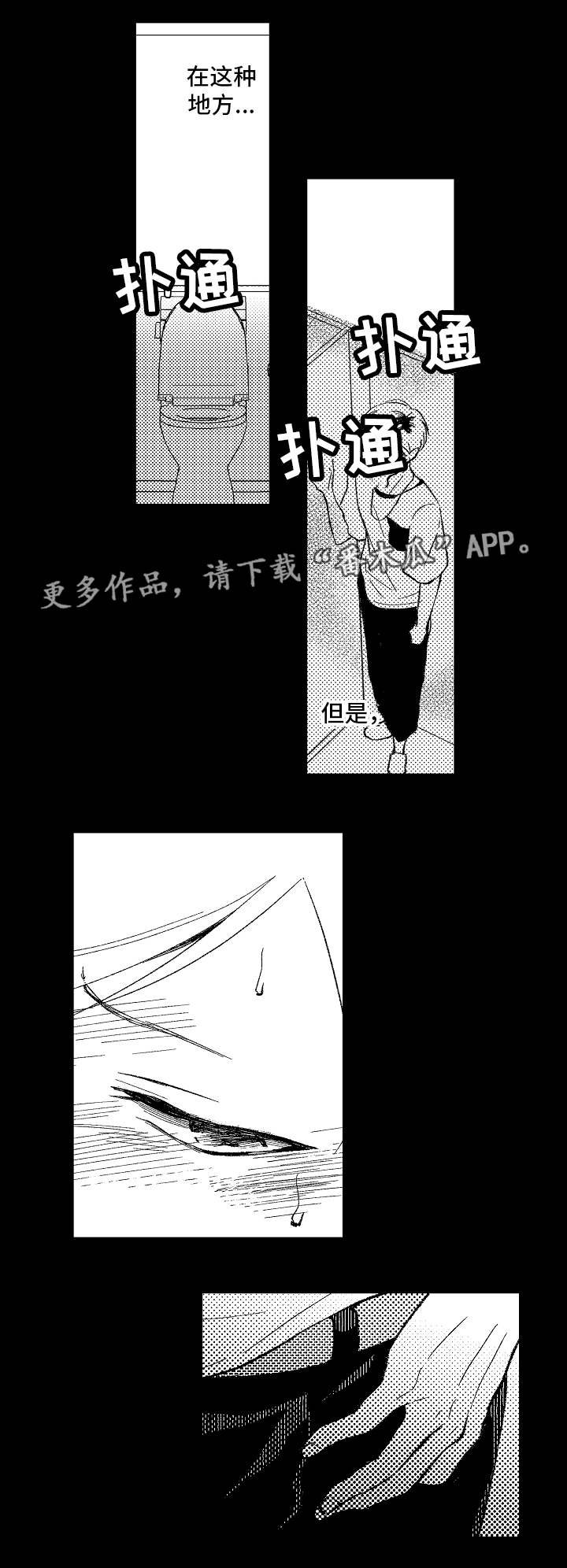 第4章：很奇怪