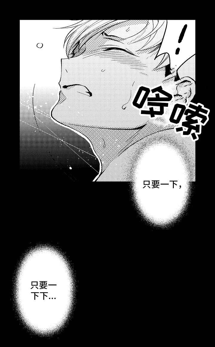第4章：很奇怪