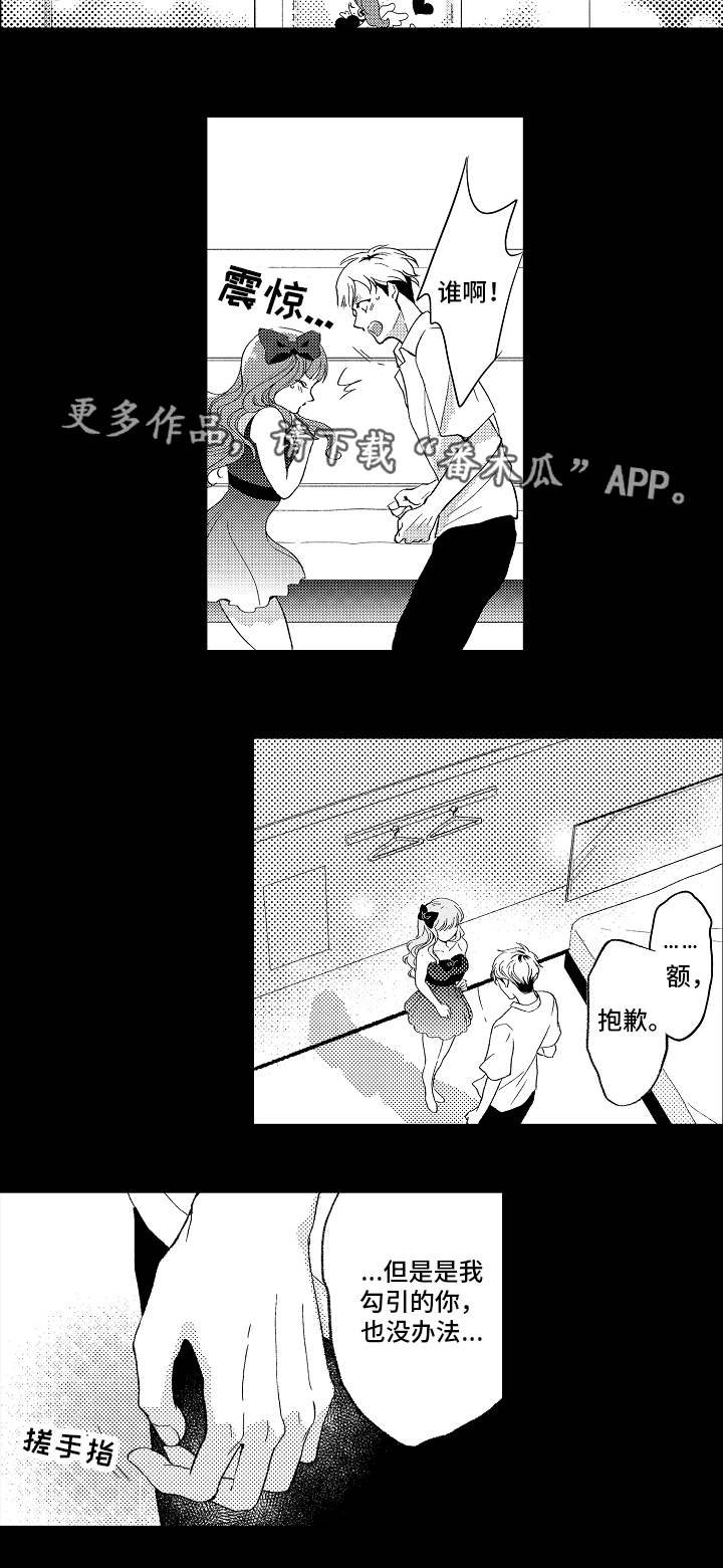 第5章：无法自拔