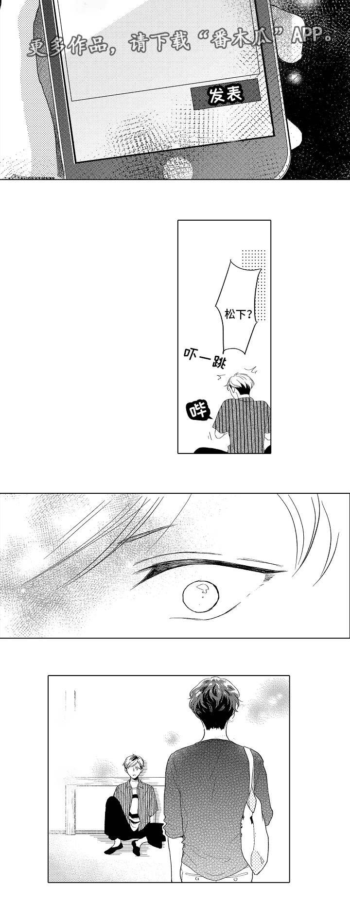 第5章：无法自拔