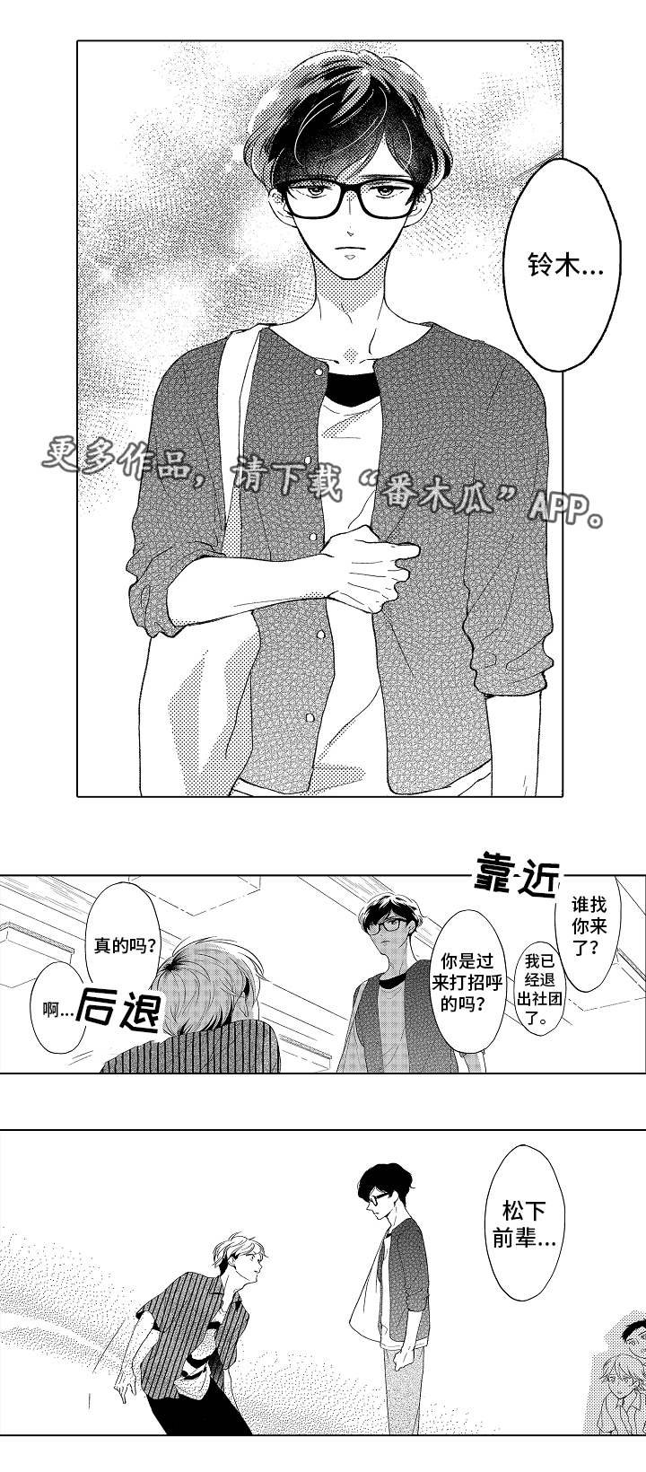 第5章：无法自拔