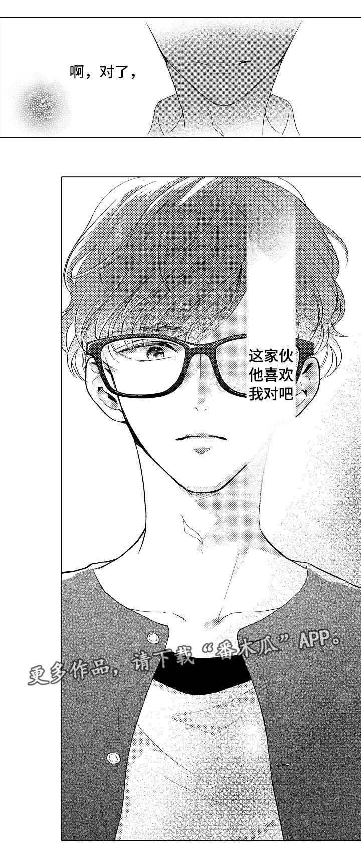 第5章：无法自拔