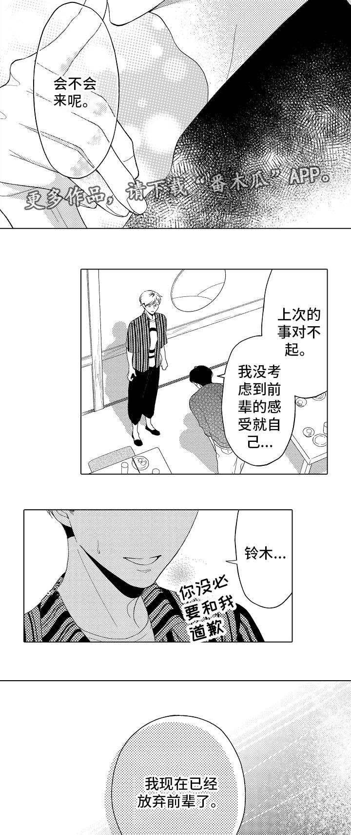 第6章：上钩了